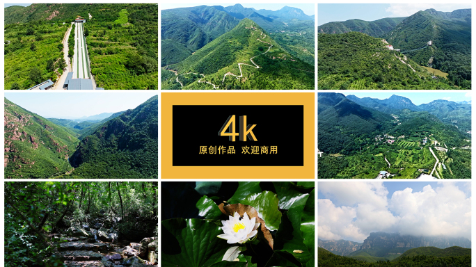 4k航拍山