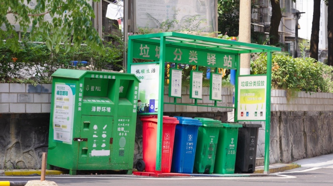 垃圾分类驿站社区点+已调色