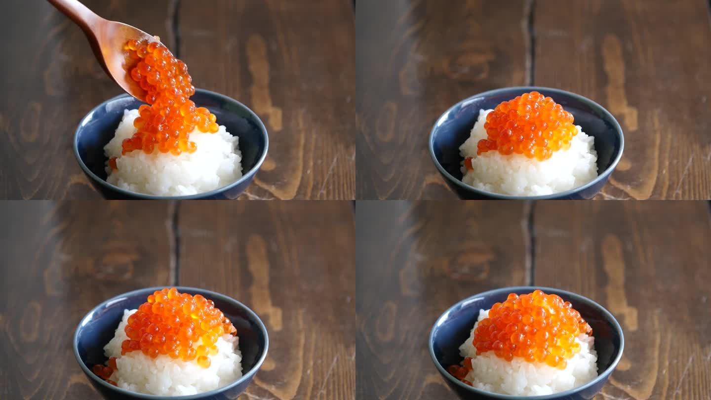 把三文鱼籽放在热米饭上的视频。