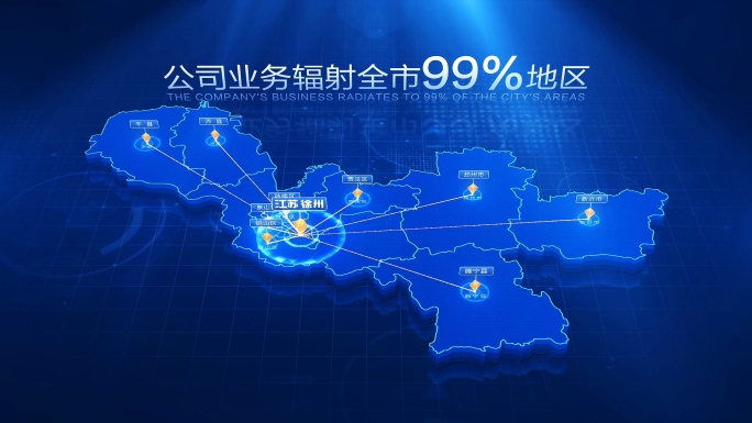 徐州地图辐射