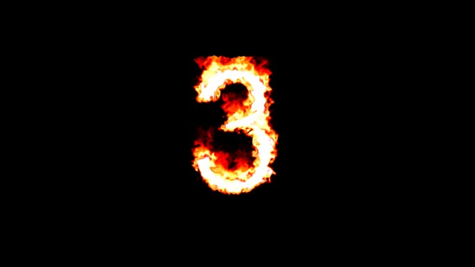 3号在纯黑色背景上有火焰效果