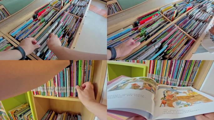 【4k】第一人称找绘本 看书 儿童读物