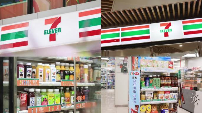 711便利店