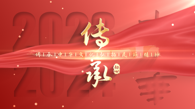 【原创】大气简洁光影水墨文字标题片头片尾