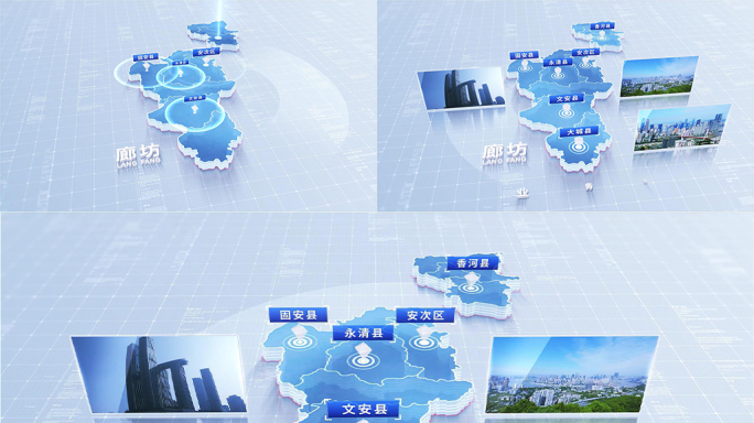 624简洁廊坊地图区位动画