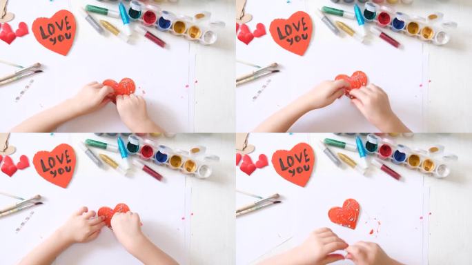 孩子用纸制作爱心贺卡。在母亲节、父亲节、生日或情人节给爱心画上颜色。