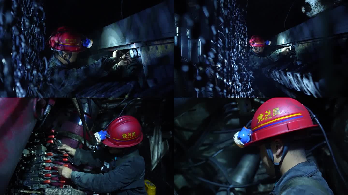 煤矿工人修机器