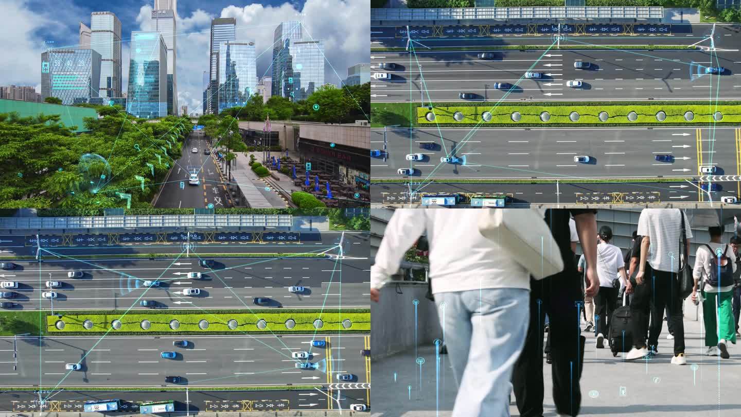 数字城市 科技城市