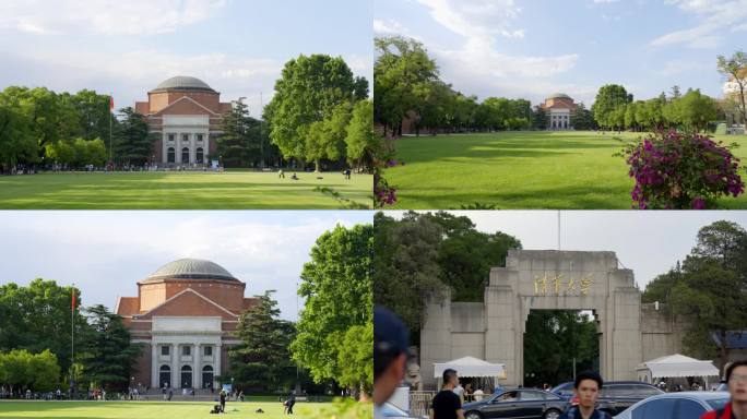 清华大学 行胜于言 广场