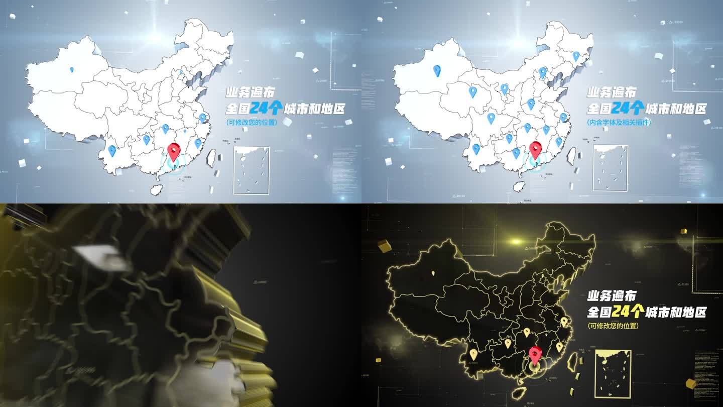 【原创】简约科技感地图模板