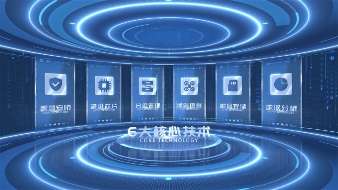 【6】蓝色科技结构信息分类展示AE模板
