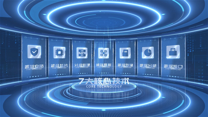 【7】蓝色科技结构信息分类展示AE模板