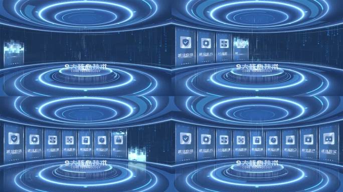 【9】蓝色科技结构信息分类展示AE模板