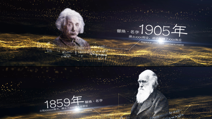 4K历史人物介绍时间线-宽屏金色ae