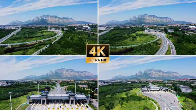 4K 登封高速口航拍