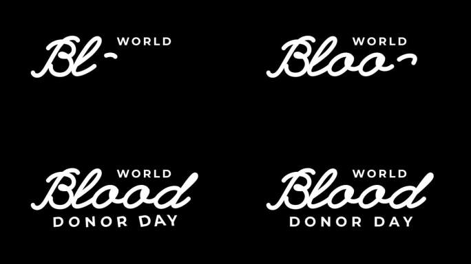 世界献血者日文字动画白色黑色背景alpha通道。伟大的世界献血者日庆祝活动或贺卡视频。