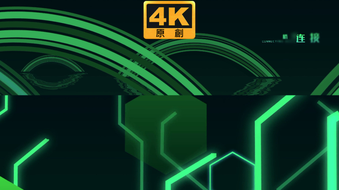 原创连接蜂巢大会开场ae模板