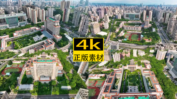 4k航拍 【人民法院办公大楼鸟瞰大景】