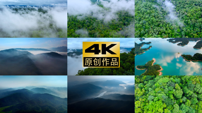 4k森林山川航拍山山水大自然风景意境自然