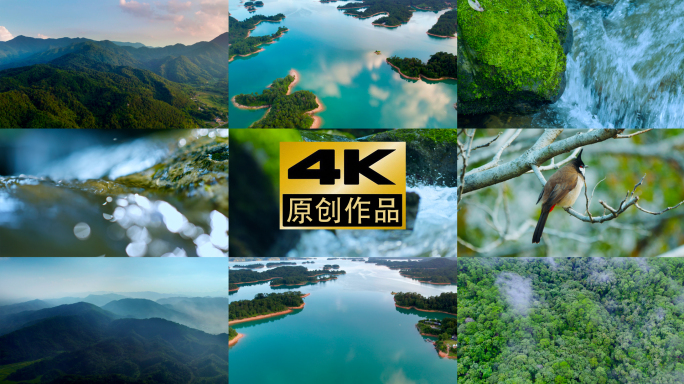 4k山川河流山水中国山河大气壮丽自然风景