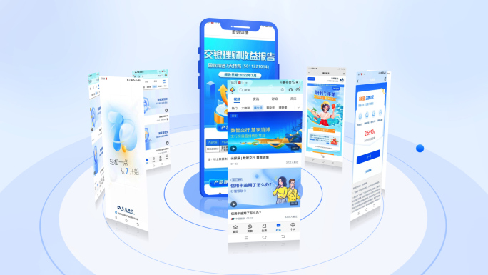 手机app app界面 app展示