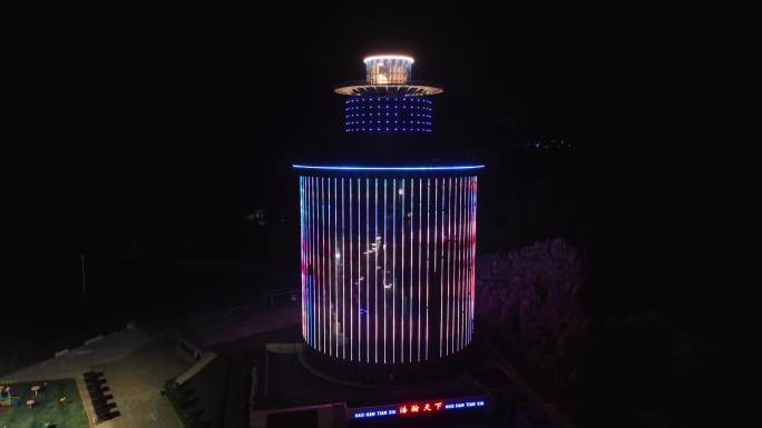 航拍黄山丰大国际大酒店温泉塔建筑夜景