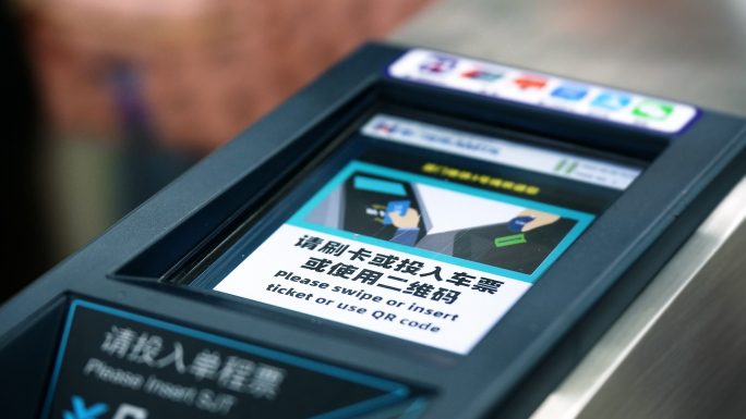 刷乘车码坐厦门地铁