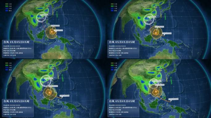 【原创】台风路径地球版AE模板