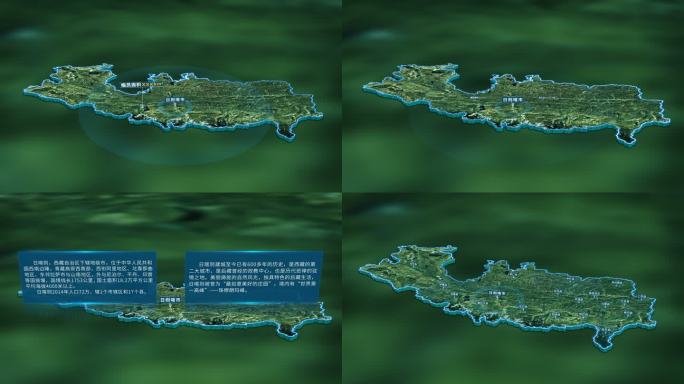 4K西藏日则喀市面积人口区位信息地图展示