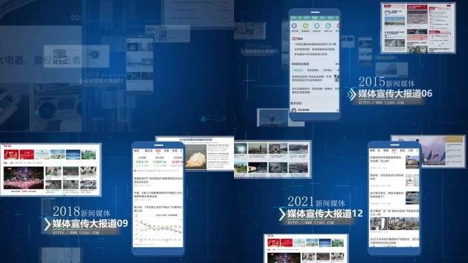 蓝色科技手机app新闻媒体报道AE模版