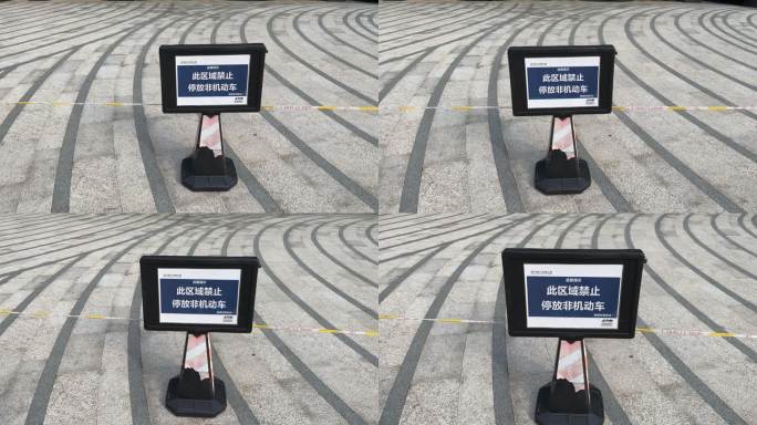 4K原创 此区域禁止停放非机动车