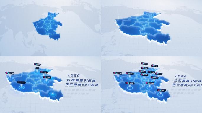 河南省地图遍布全国中国地图辐射中国地图