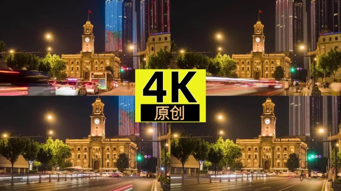 武汉地标江汉关夜景延时摄影4K