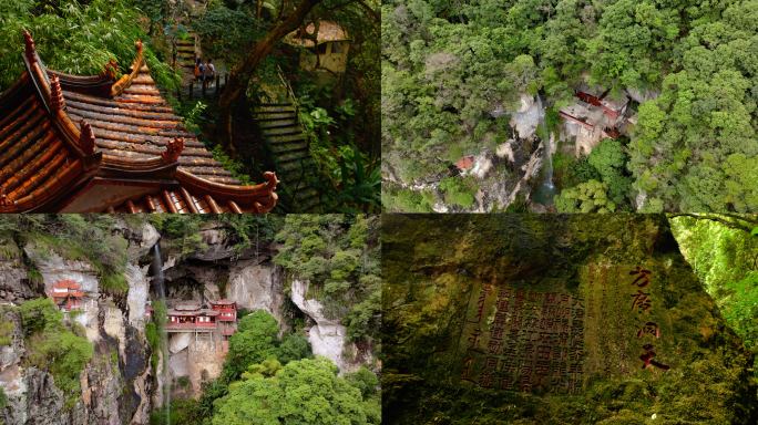 福州永泰悬空寺方广岩寺庙