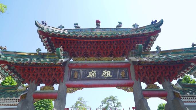 （原创）岭南文化 叶问堂 祖庙牌坊