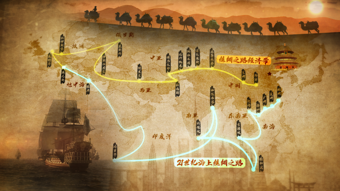 【AE模板】史诗版一带一路 丝绸之路