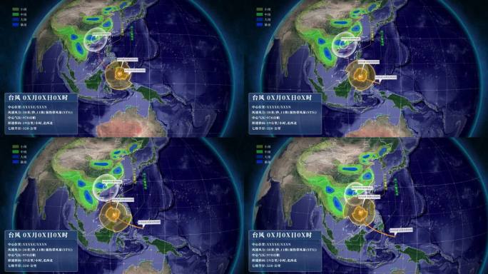 【原创】地球台风路径AE模板