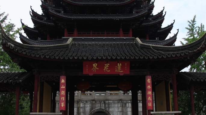 重元寺