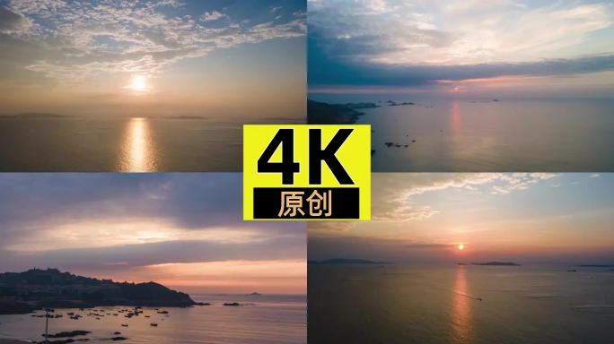 航拍大海夕阳晚霞海平面日出延时