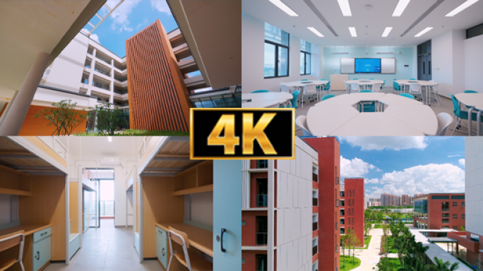 4K校园环境-校园空镜-教育设施