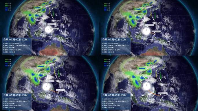 【原创】地球台风路径AE模板