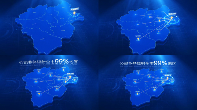 安庆地图辐射