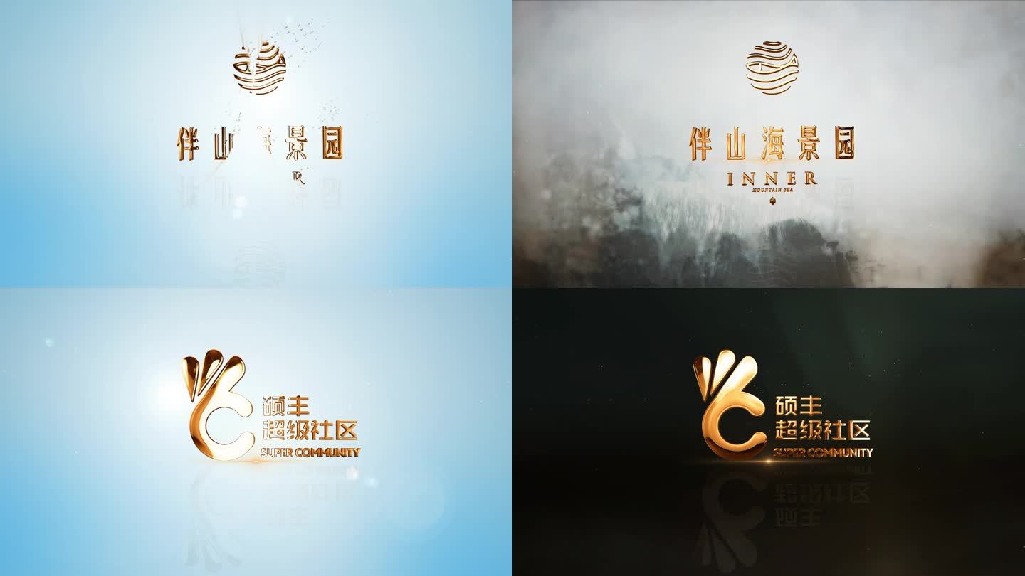 粒子logo合成