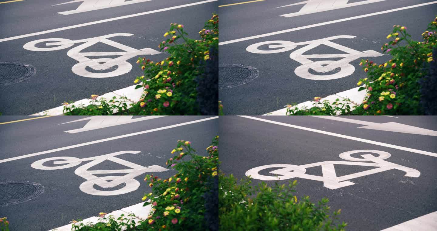 非机动车道空镜自行车道标识