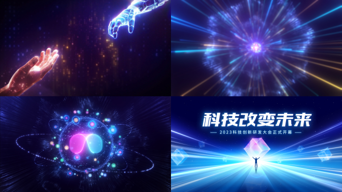 科技人工智能大数据片头