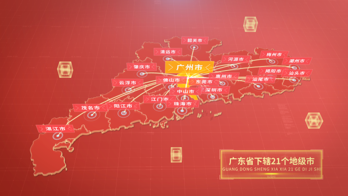 【广州辐射】广东科技区位辐射地图