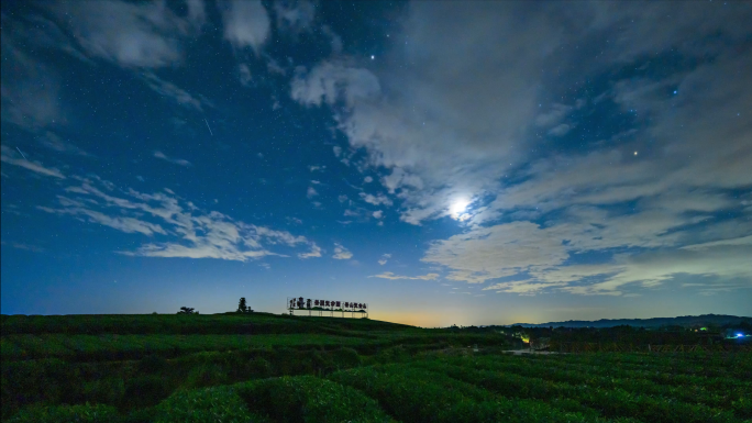 茶乡名山茶园星空月亮升起流星划过延时素材