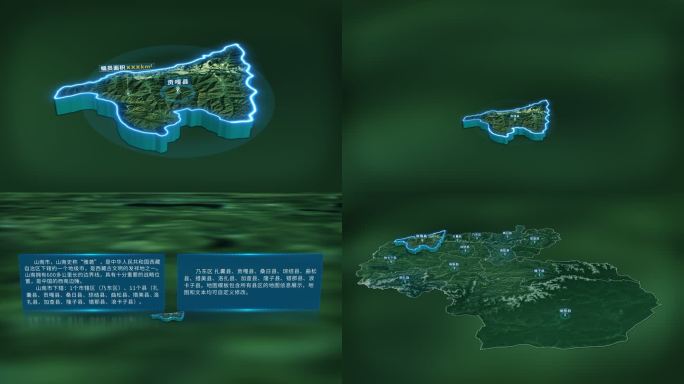 4K西藏山南市贡嘎县面积人口区位地图展示