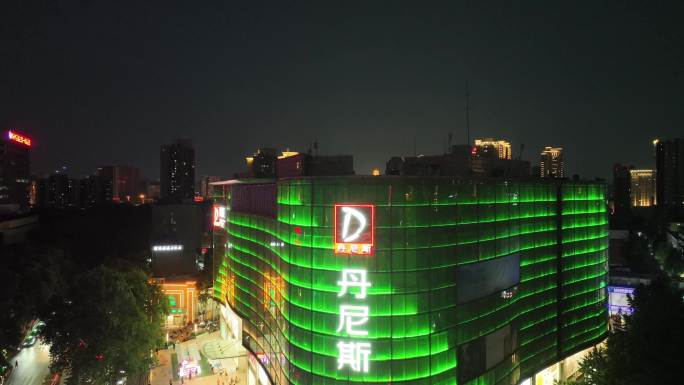郑州丹尼斯百货人民路店夜景4K航拍
