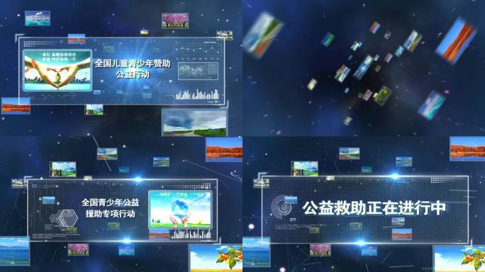 科技感图文ae模板